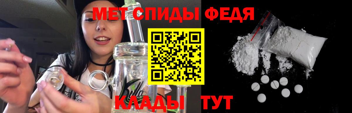 АМФ Premium  АМФЕТАМИН  Ликино-Дулёво  Вход с VPN 
