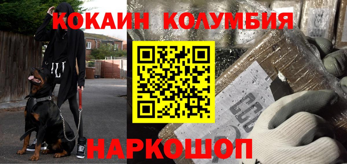 Кокаин 98% Ликино-Дулёво