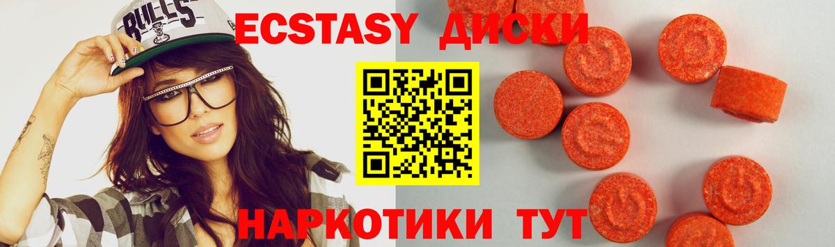 ЭКСТАЗИ Дубай  Ecstasy MDMA  Вход с VPN  ЭКСТАЗИ  Ликино-Дулёво 