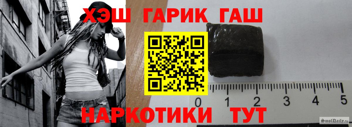Гашиш Изолятор  Вход с VPN  Ликино-Дулёво 