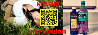 скорость Заводоуковск