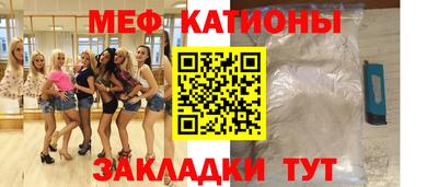 гашишное масло Жуковский