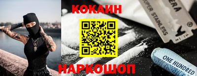 гашишное масло Жуковский