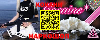 гашишное масло Жуковский