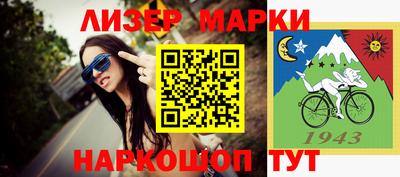 скорость Заводоуковск