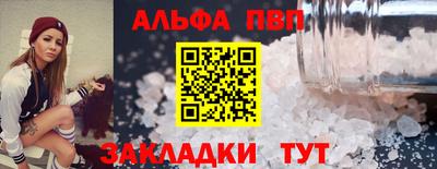 a pvp Заволжье