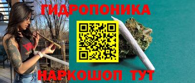 гашишное масло Жуковский