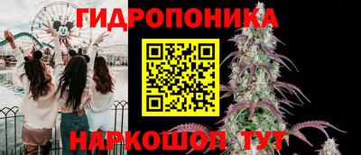 гашишное масло Жуковский