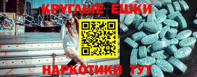 гашишное масло Жуковский