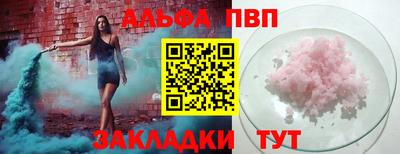 a pvp Заволжье