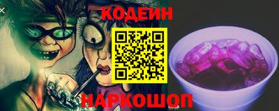 скорость Заводоуковск