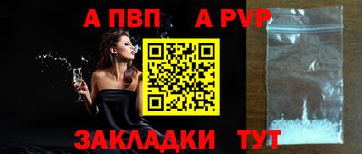 гашишное масло Жуковский