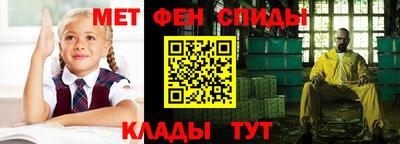 гашишное масло Жуковский