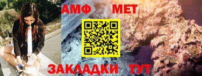 гашишное масло Жуковский