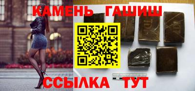 гашишное масло Жуковский