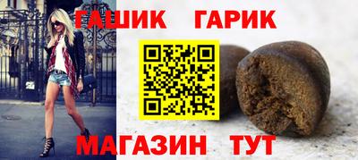 гашишное масло Жуковский