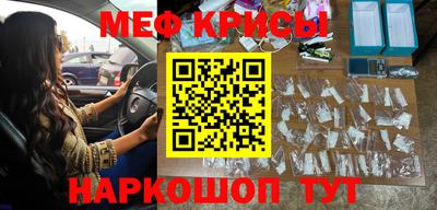 гашишное масло Жуковский