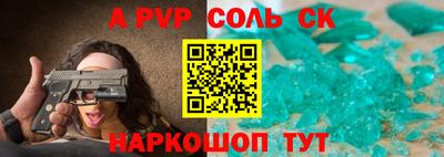 гашишное масло Жуковский