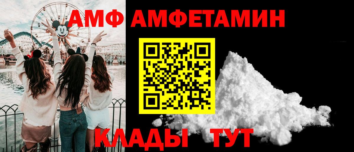 Ликино-Дулёво  Метамфетамин  МЕТАМФЕТАМИН пудра  Вход с VPN  МЕТАМФЕТАМИН пудра 