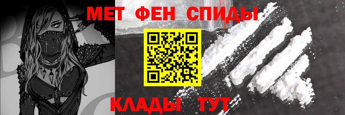Первитин Декстрометамфетамин 99.9% Ликино-Дулёво
