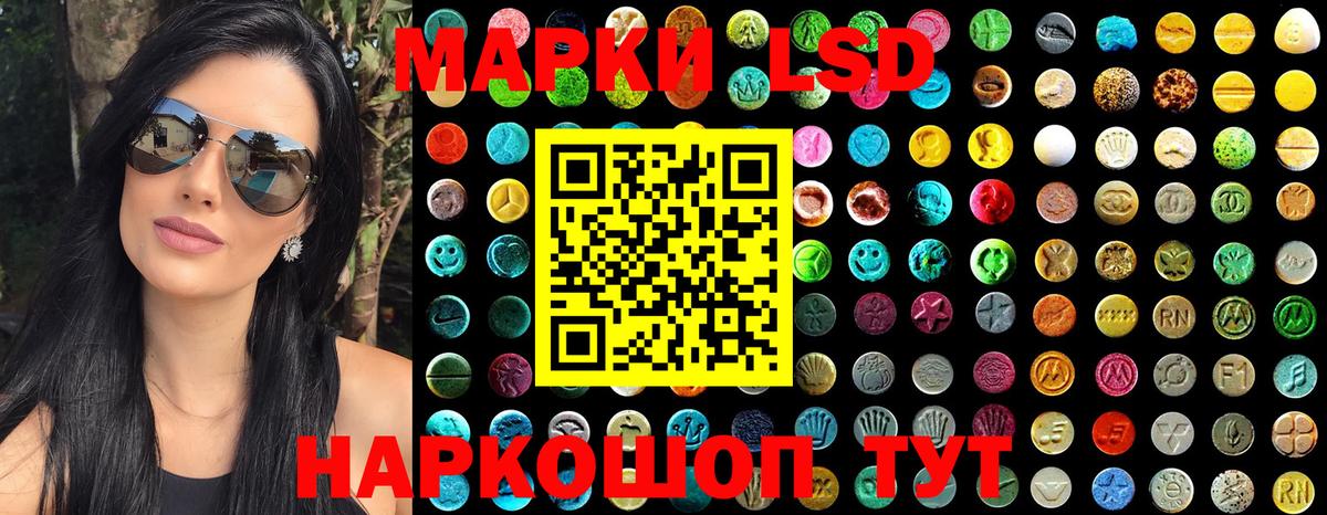 Марки 25I-NBOMe  Марки N-bome 1,5мг  Ликино-Дулёво  Вход с VPN  Марки N-bome 1,5мг 