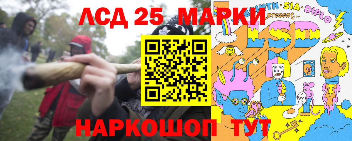 Наркотические марки 1,8мг Ликино-Дулёво
