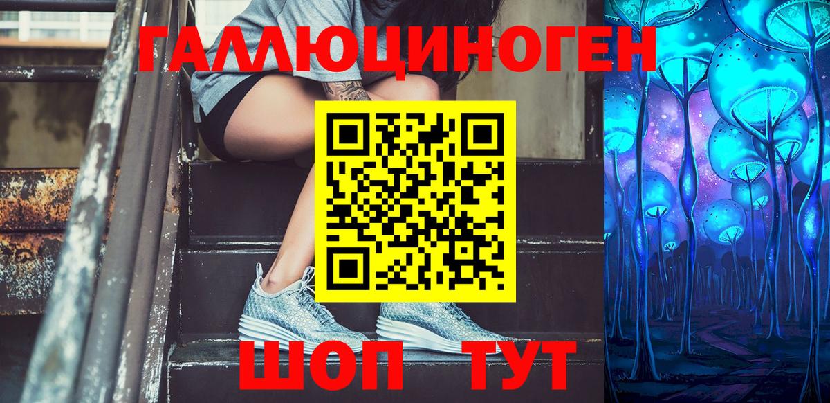 Псилоцибиновые грибы мухоморы Ликино-Дулёво