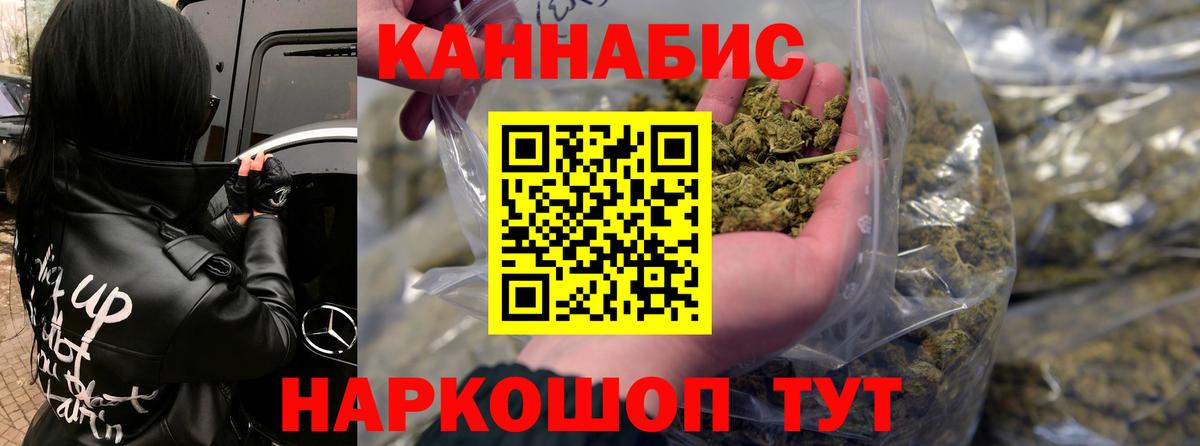 МАРИХУАНА AK-47  МАРИХУАНА LSD WEED  Ликино-Дулёво  Шишки марихуана OG Kush  Вход с VPN  Канабис OG Kush 